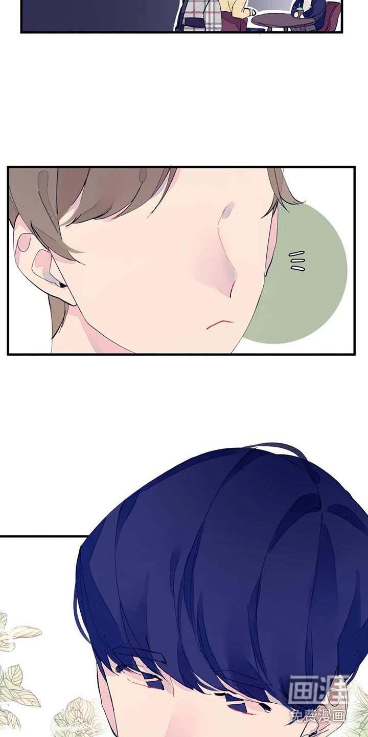 第8章：开玩笑