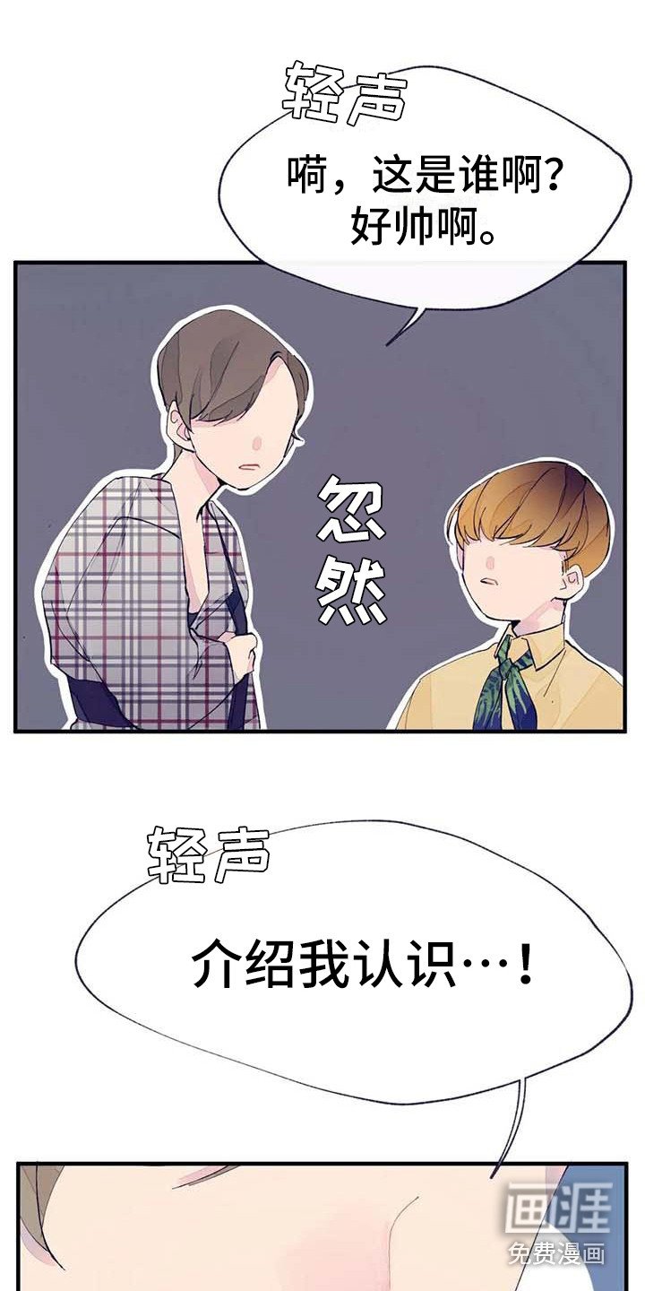 第8章：开玩笑