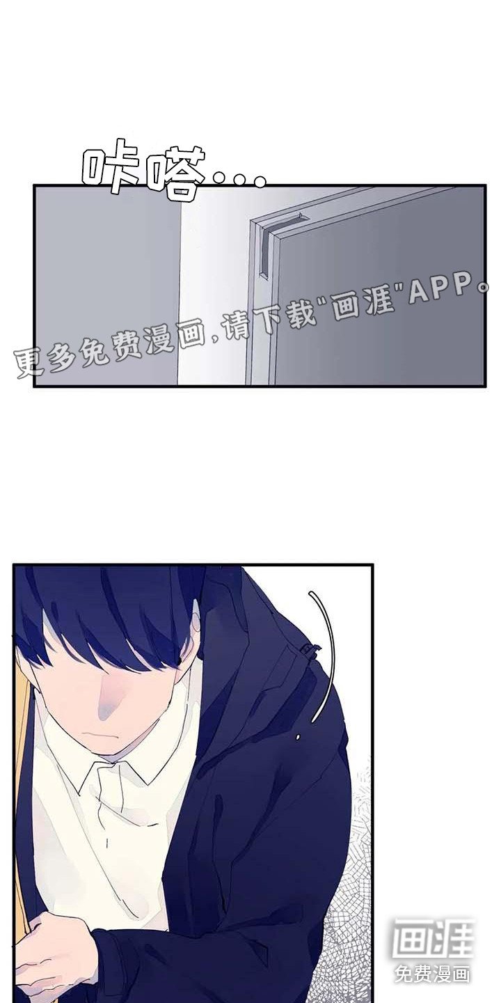 第9章：有事拜托
