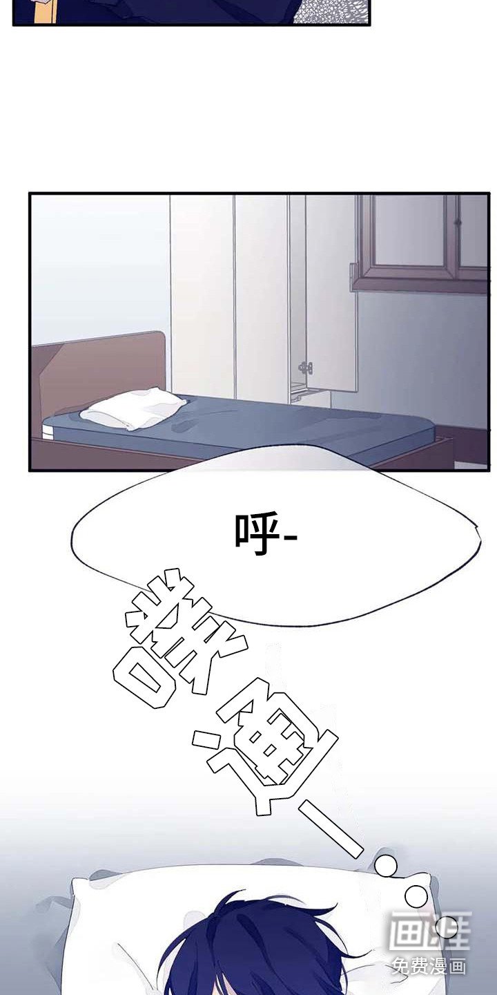第9章：有事拜托