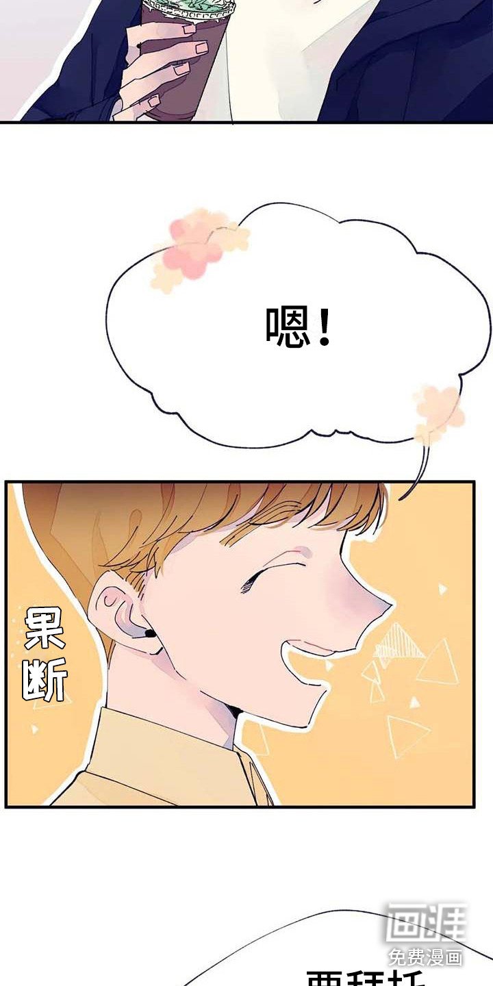 第9章：有事拜托