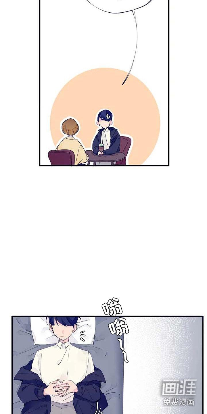 第9章：有事拜托