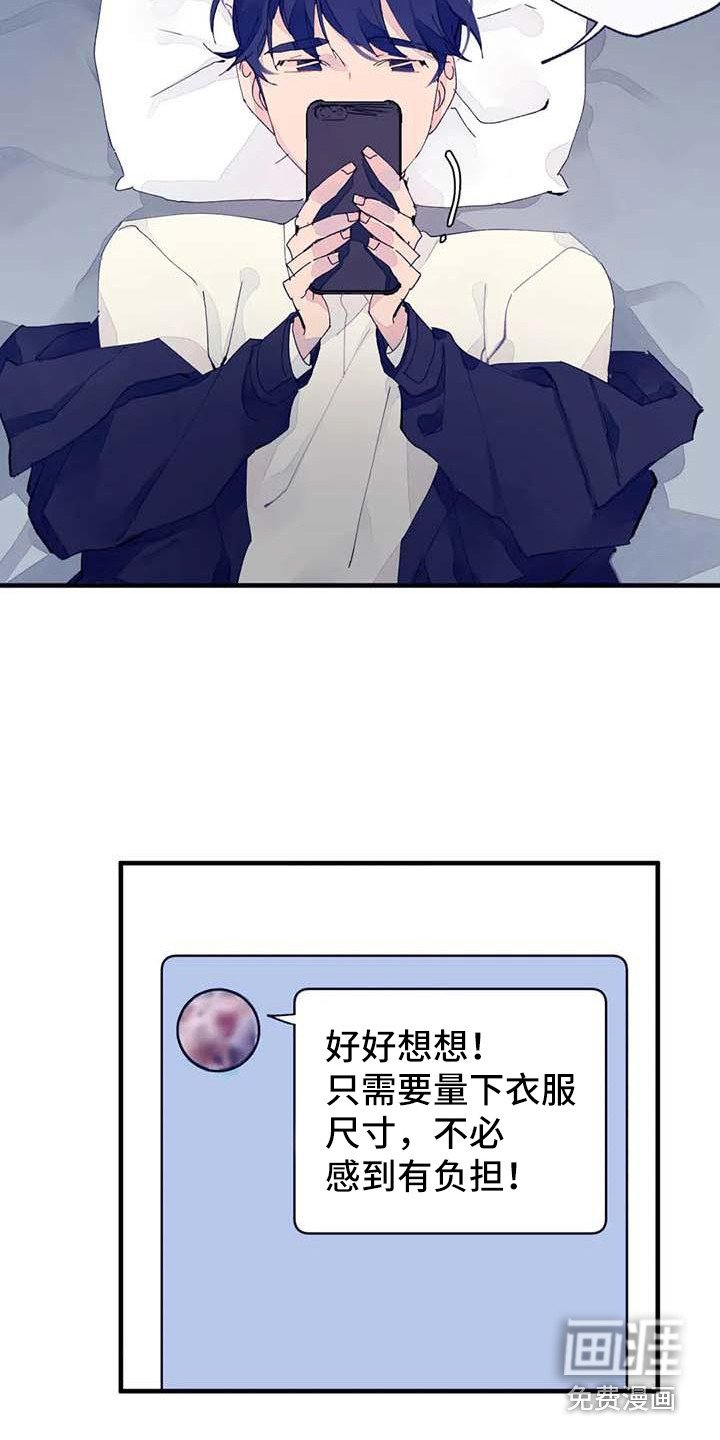 第9章：有事拜托