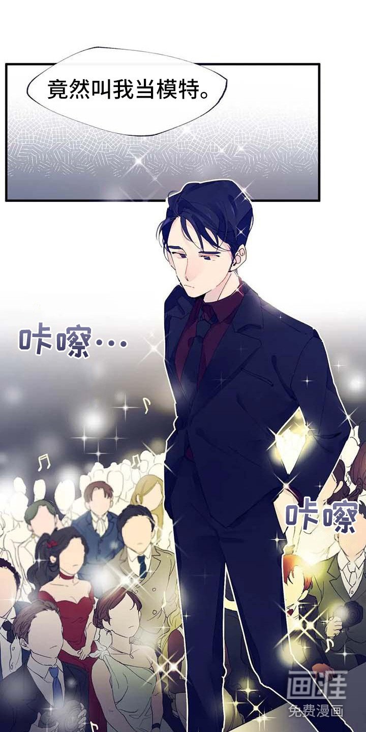 第9章：有事拜托