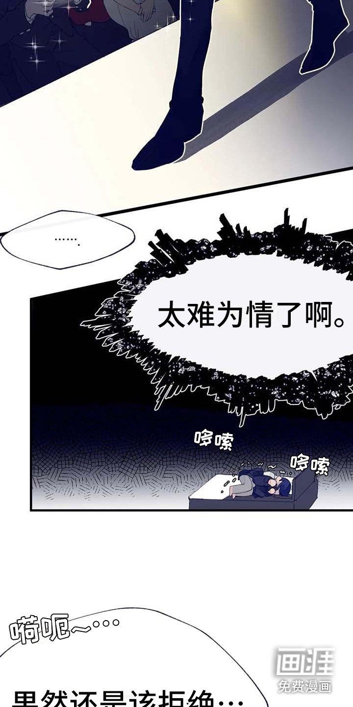 第9章：有事拜托