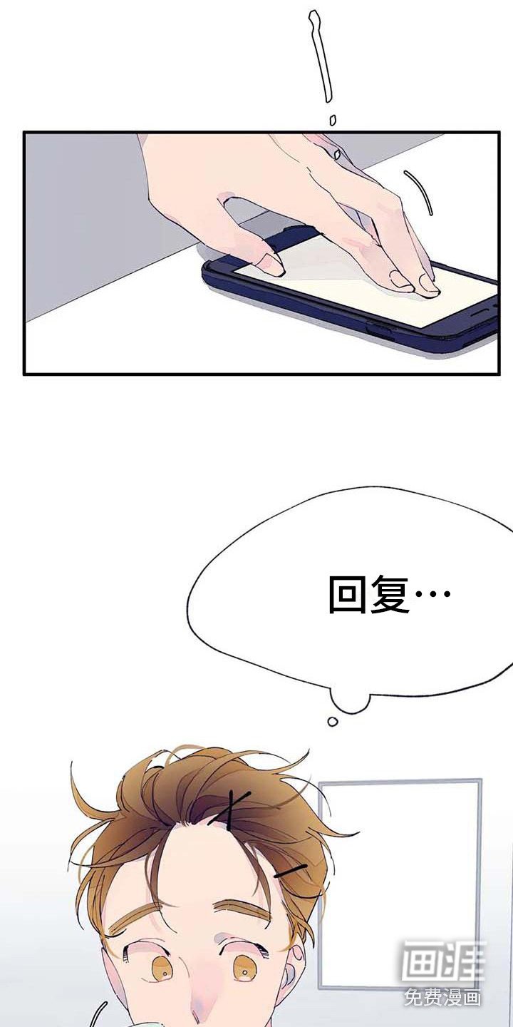 第9章：有事拜托