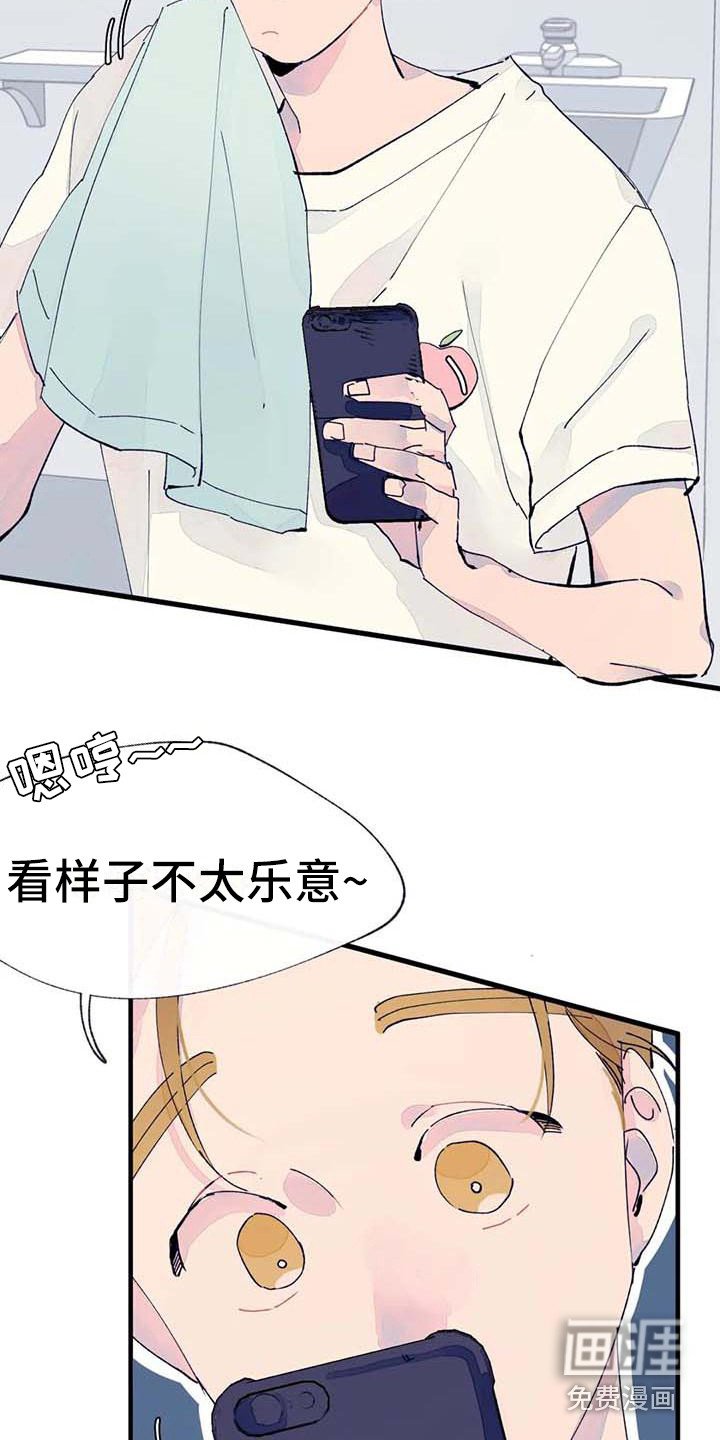 第9章：有事拜托