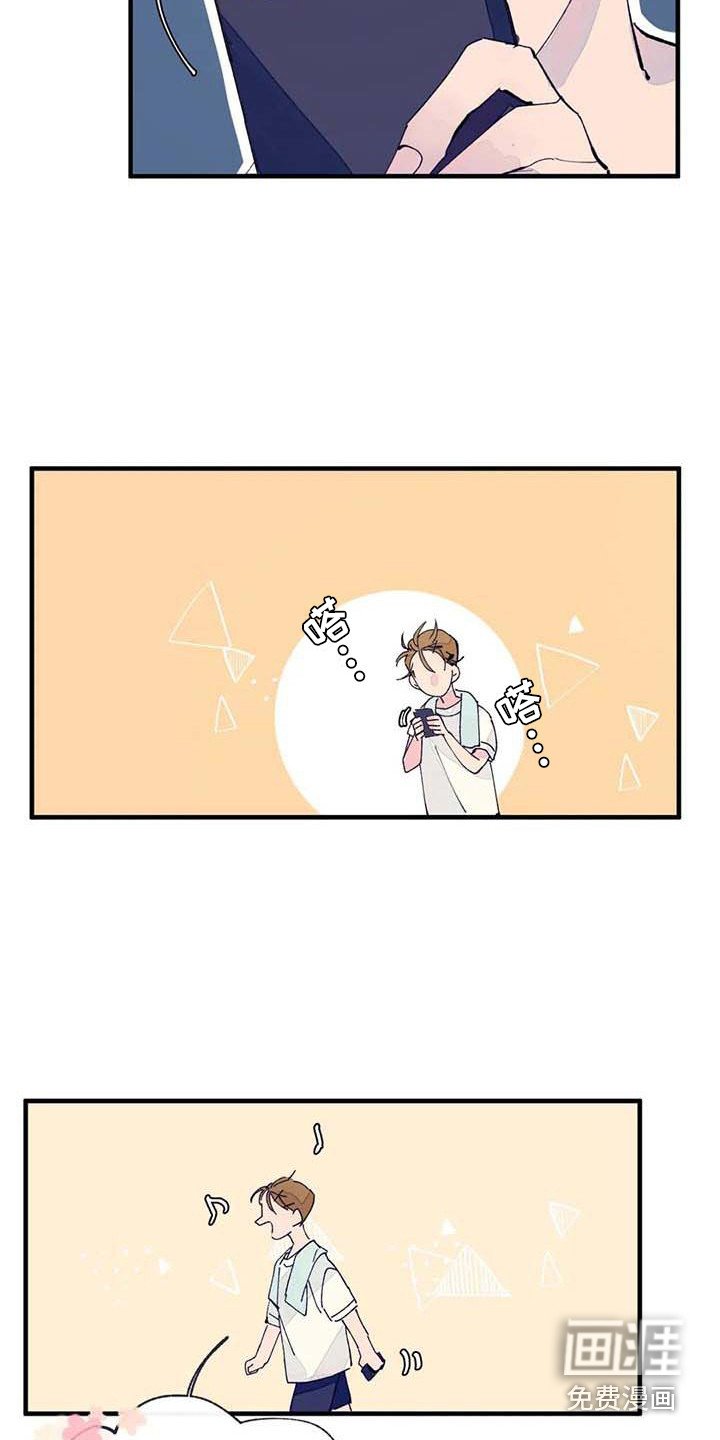 第9章：有事拜托