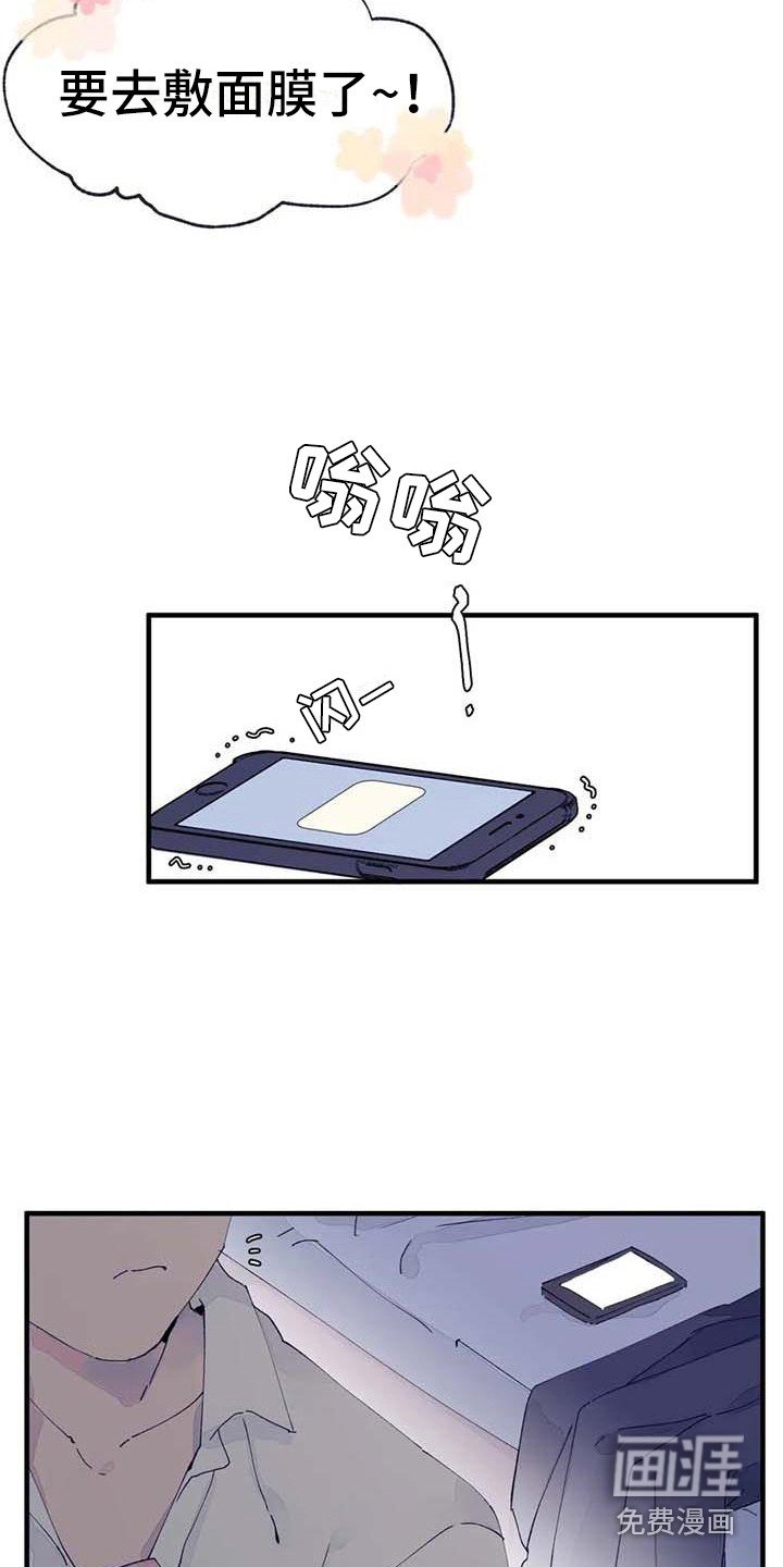 第9章：有事拜托
