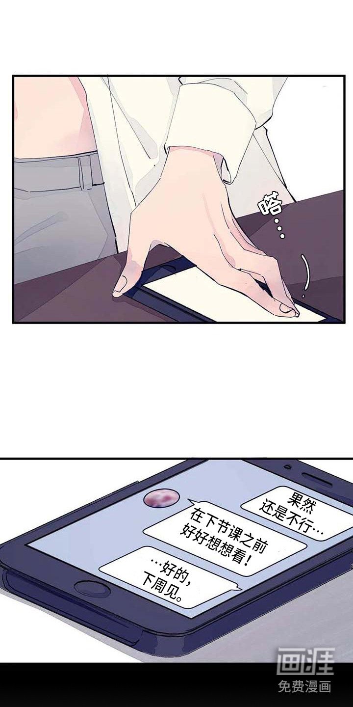 第9章：有事拜托