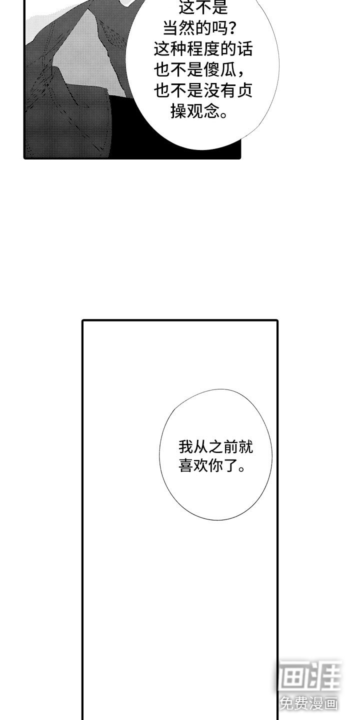 第10章：真坏啊