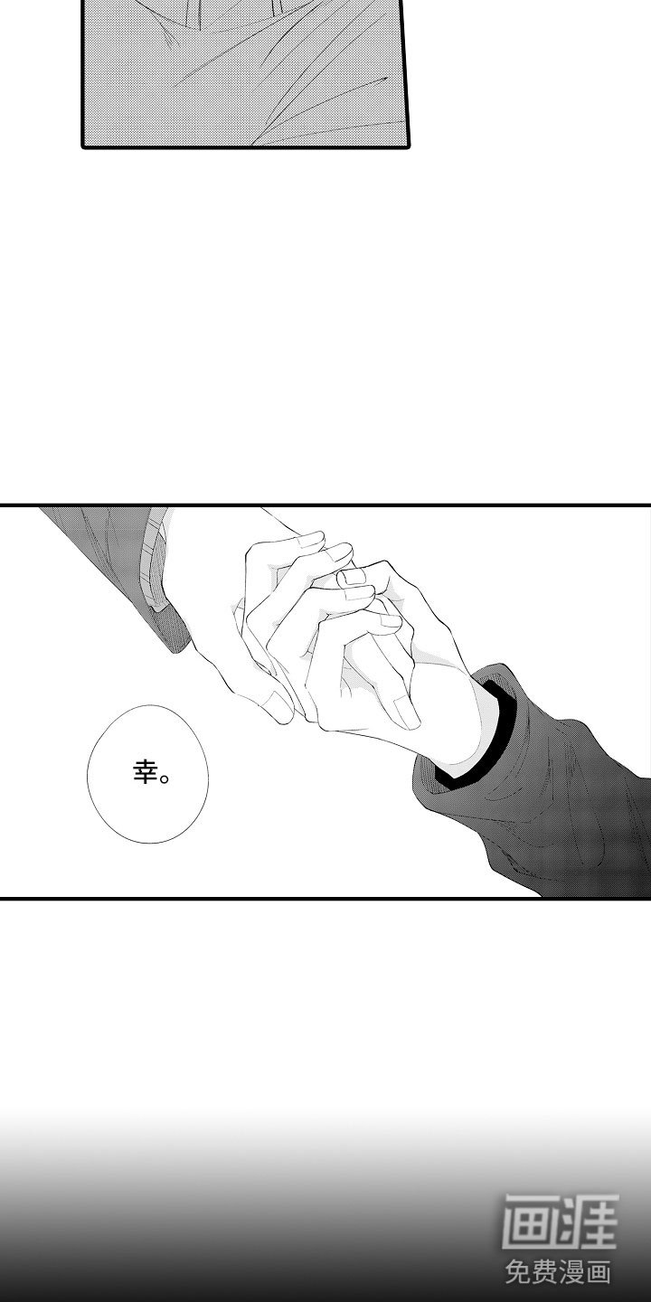第10章：真坏啊