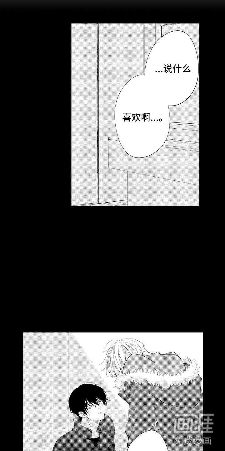 第10章：真坏啊