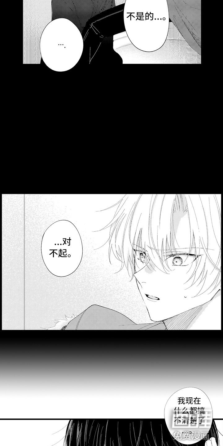 第10章：真坏啊