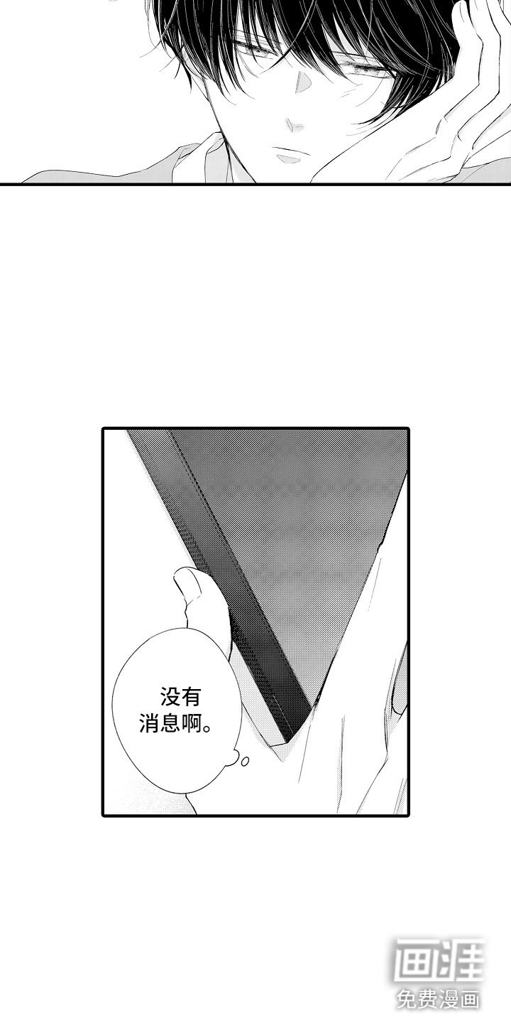 第10章：真坏啊