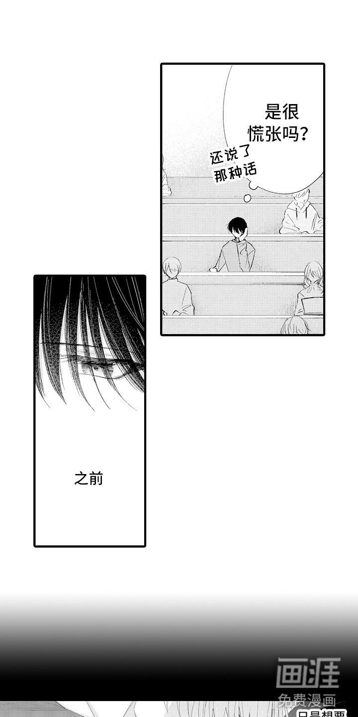 第10章：真坏啊