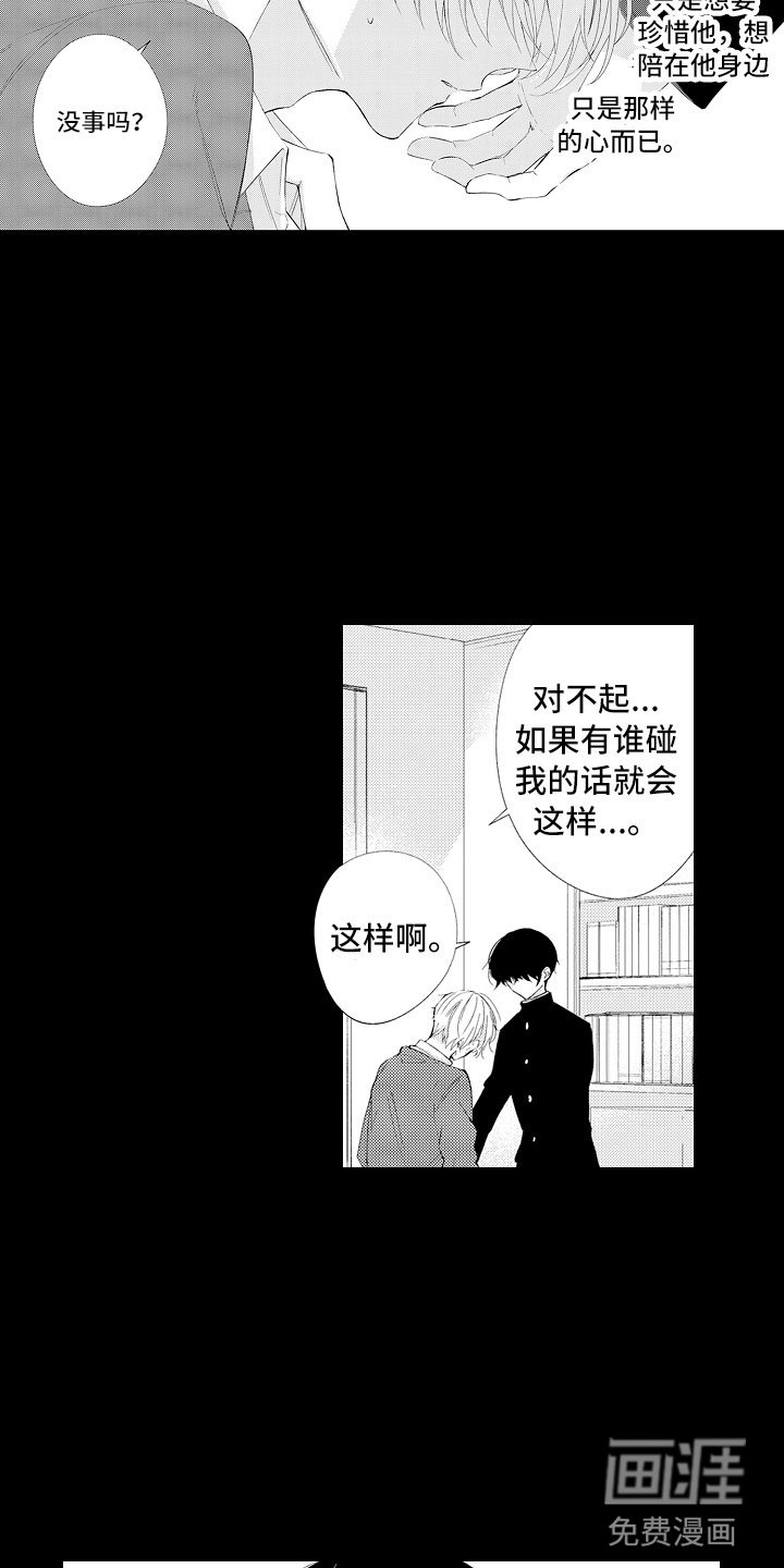 第10章：真坏啊