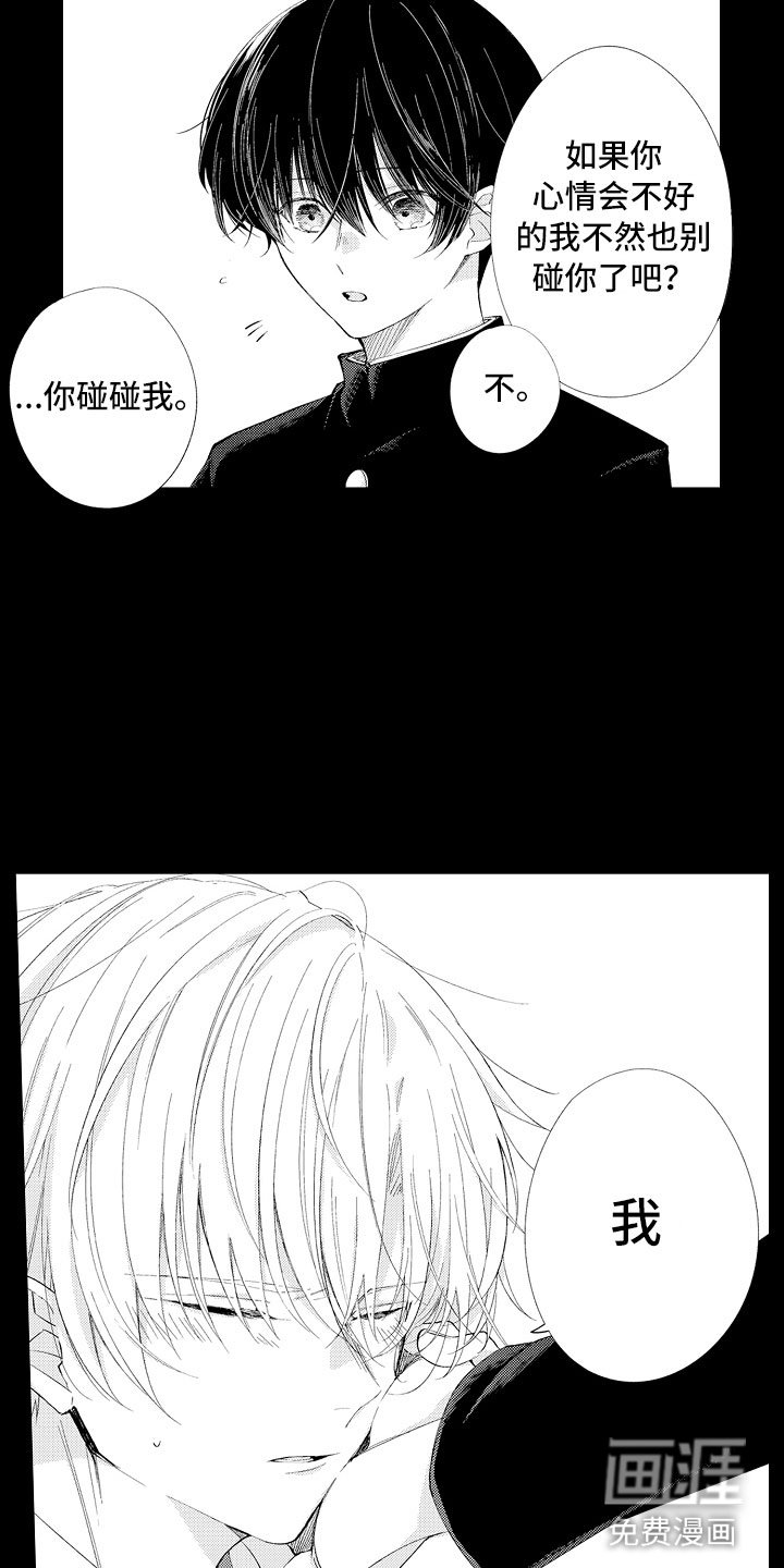 第10章：真坏啊