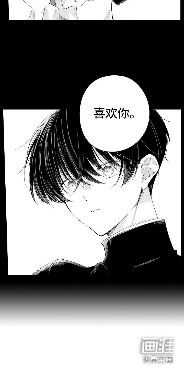 第10章：真坏啊