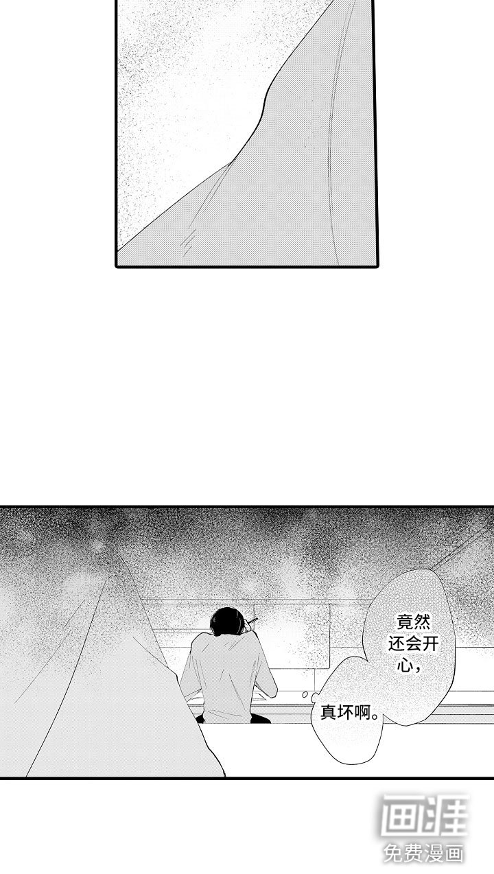第10章：真坏啊