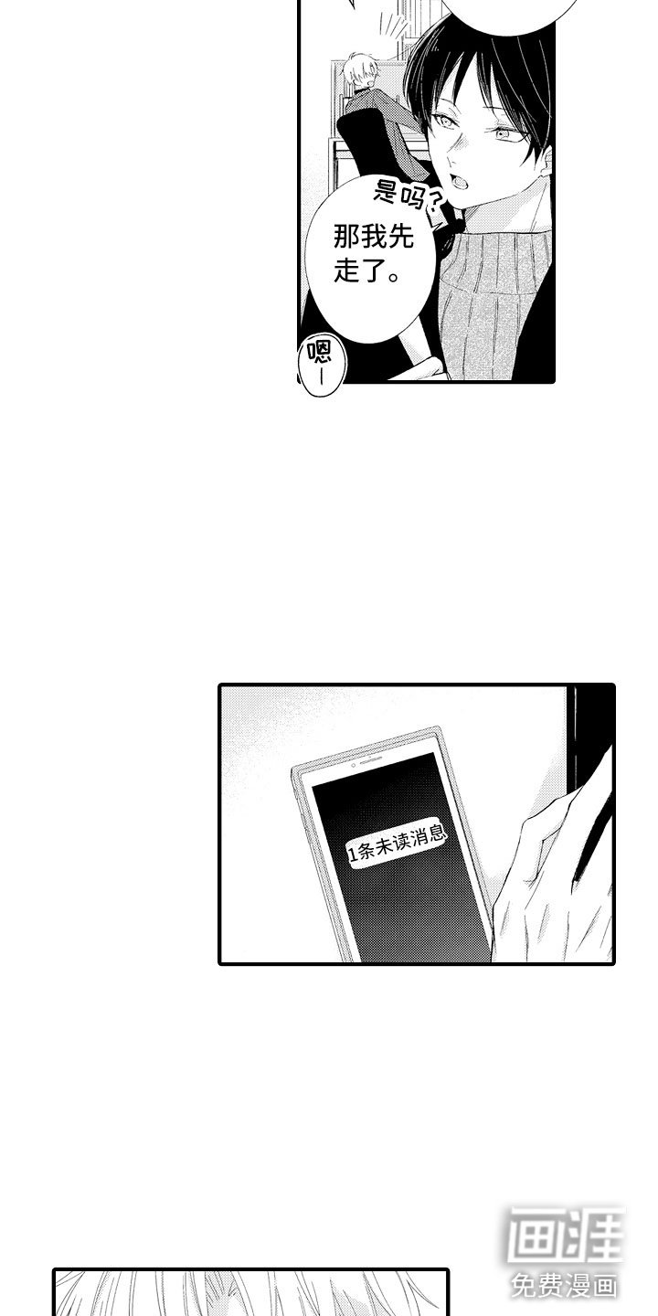第11章：感觉如何？