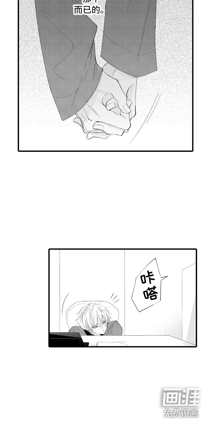 第11章：感觉如何？