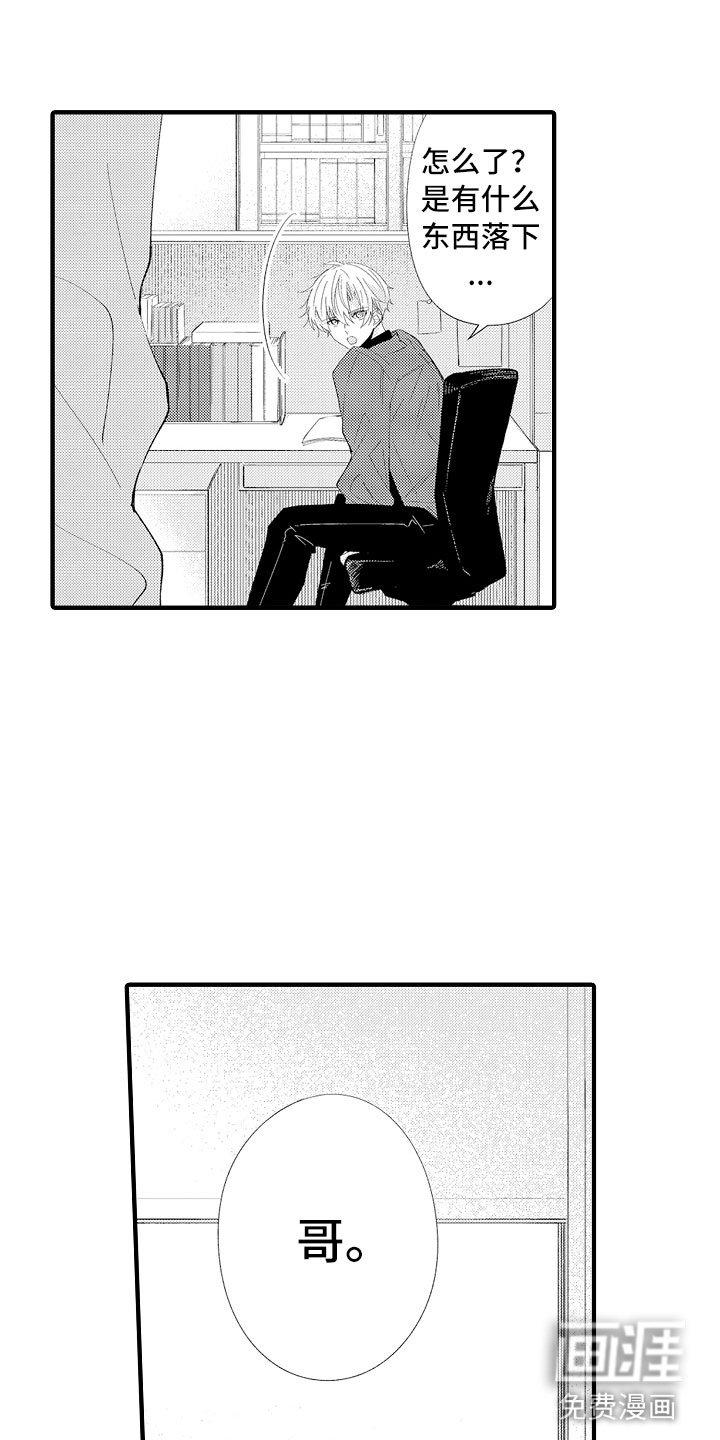 第11章：感觉如何？