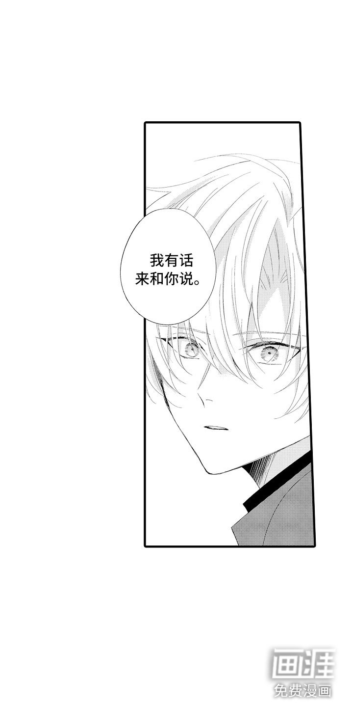 第11章：感觉如何？
