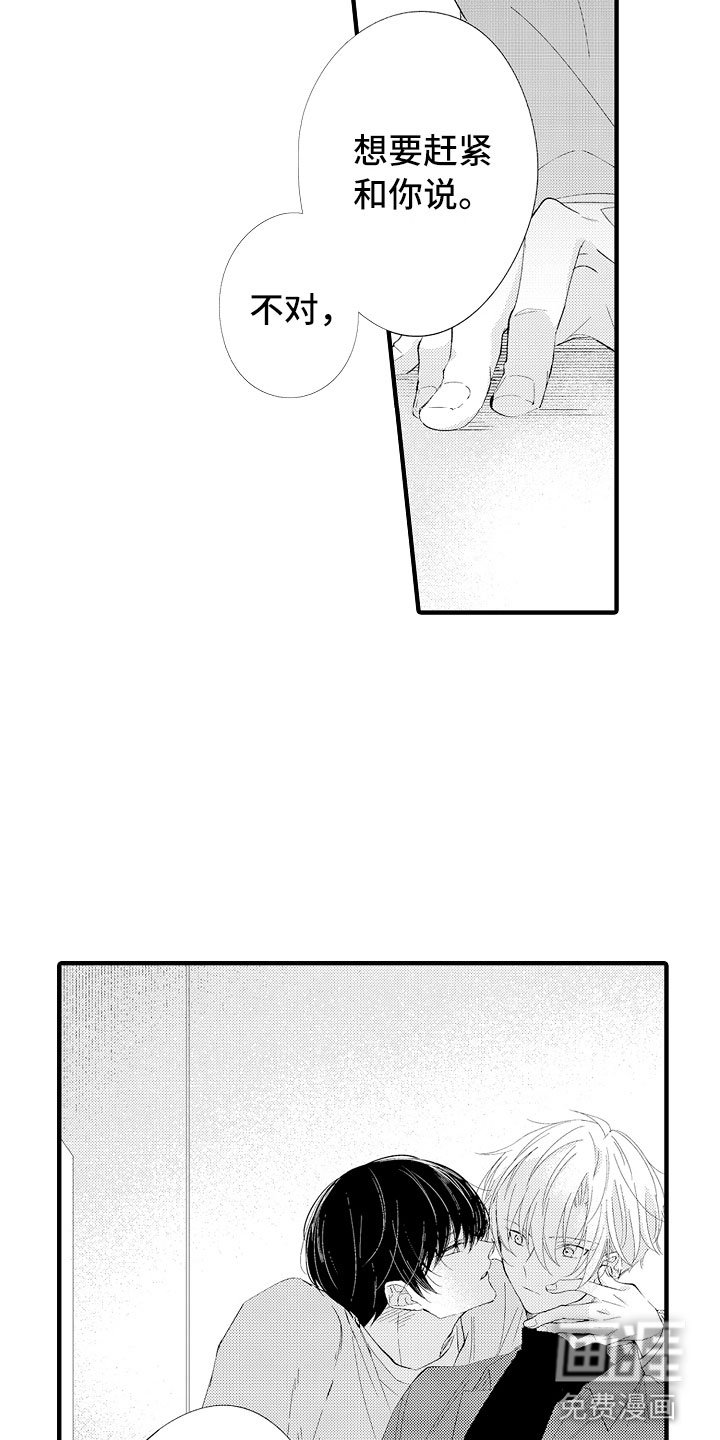 第11章：感觉如何？