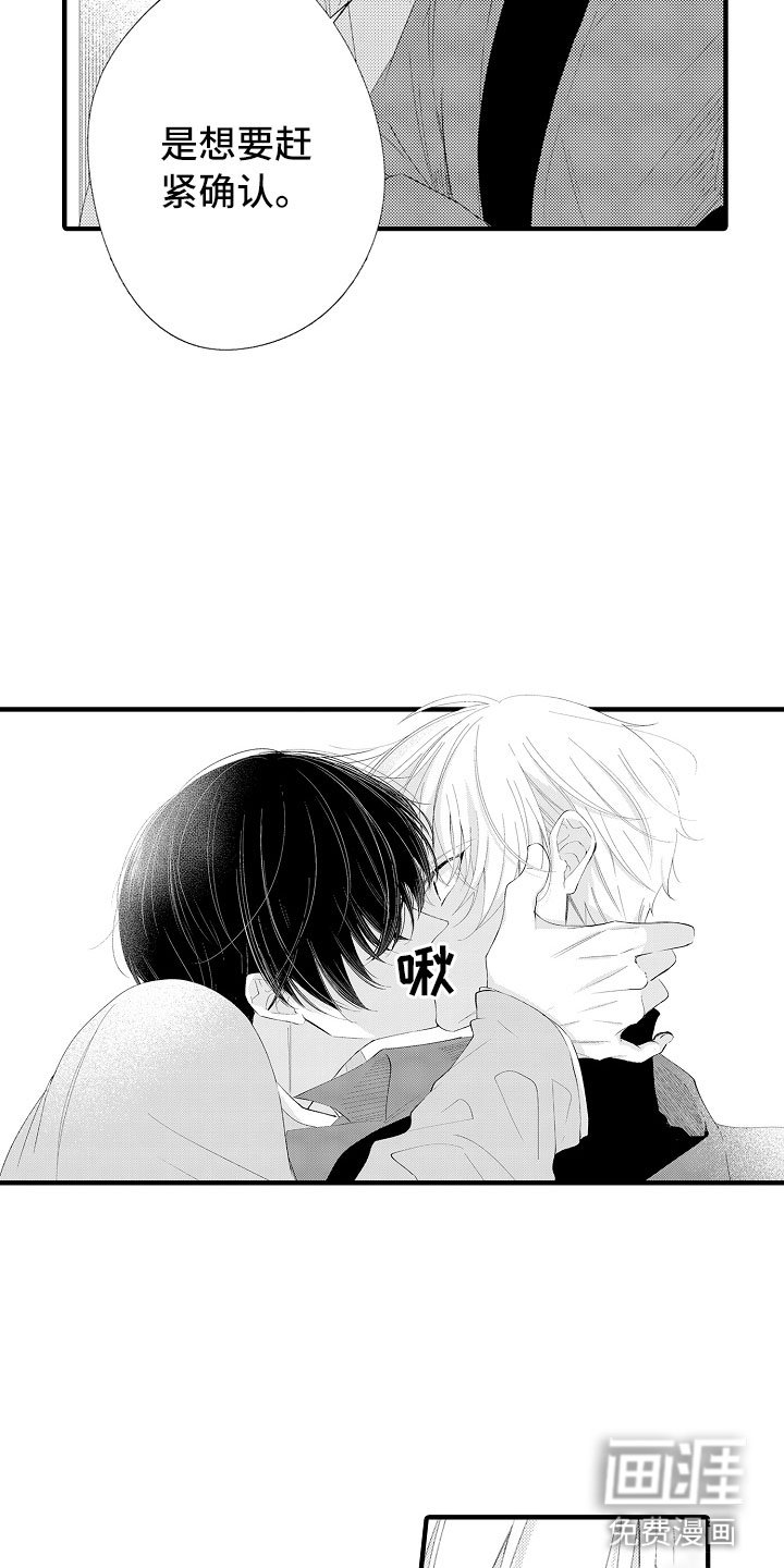 第11章：感觉如何？
