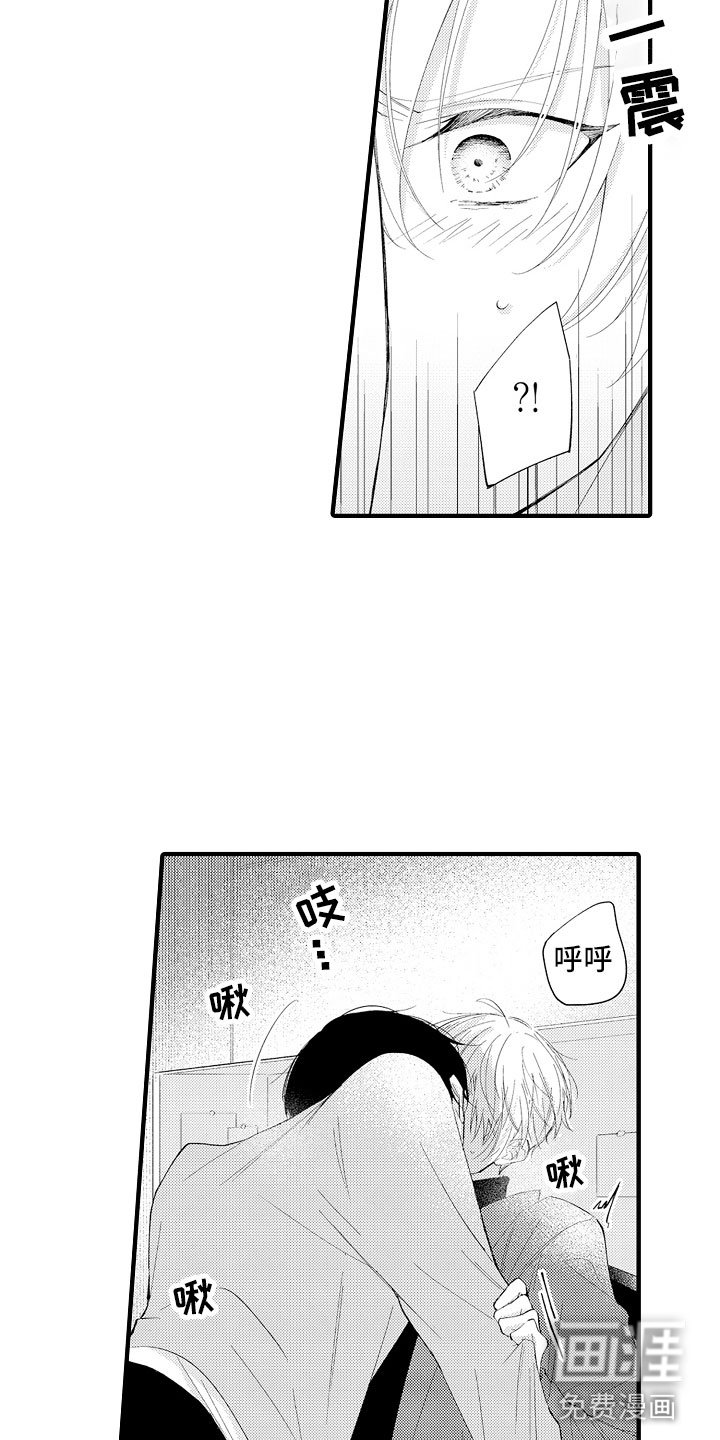 第11章：感觉如何？