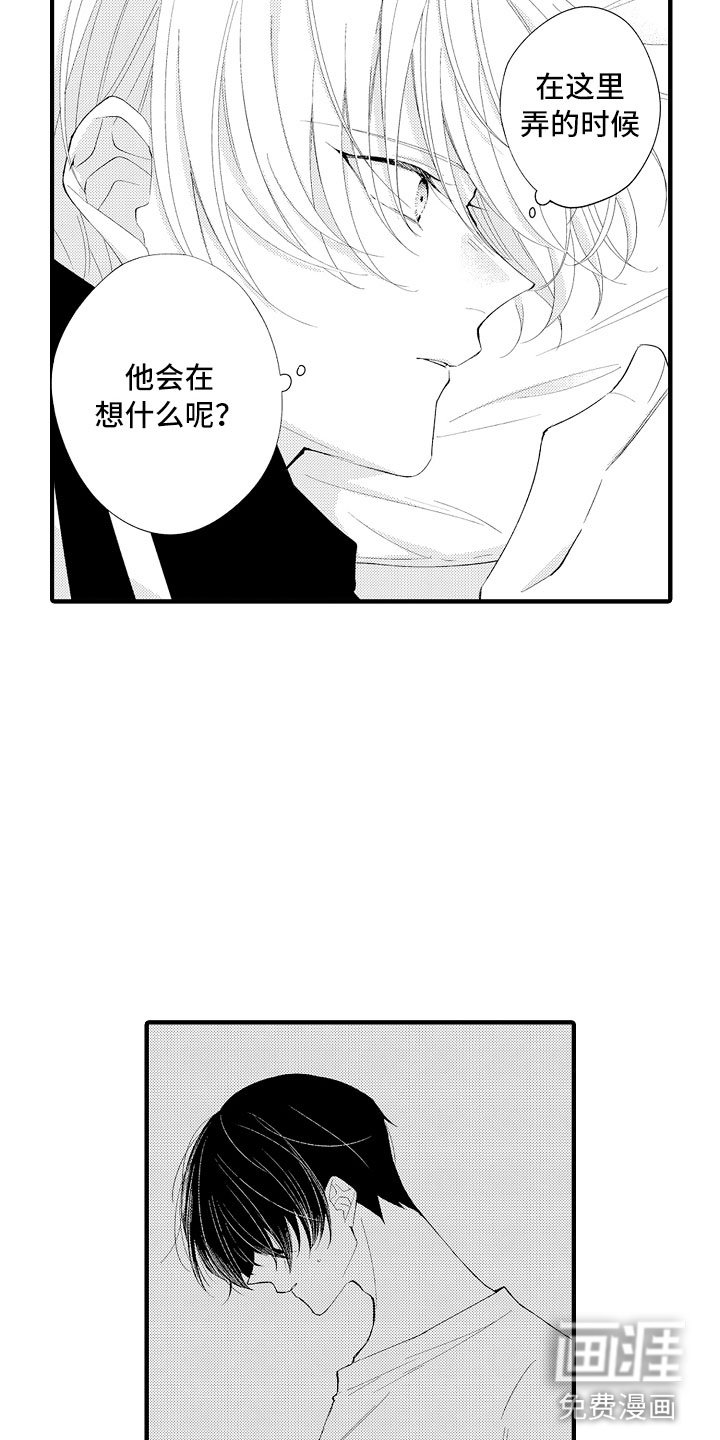 第13章：想念