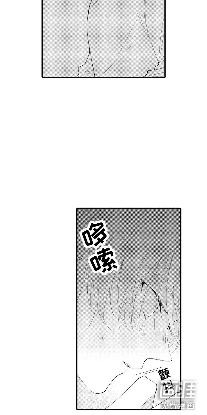 第13章：想念