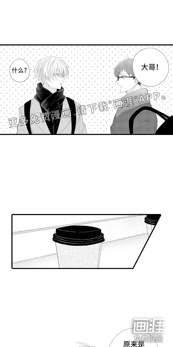 第14章：碰了也没关系