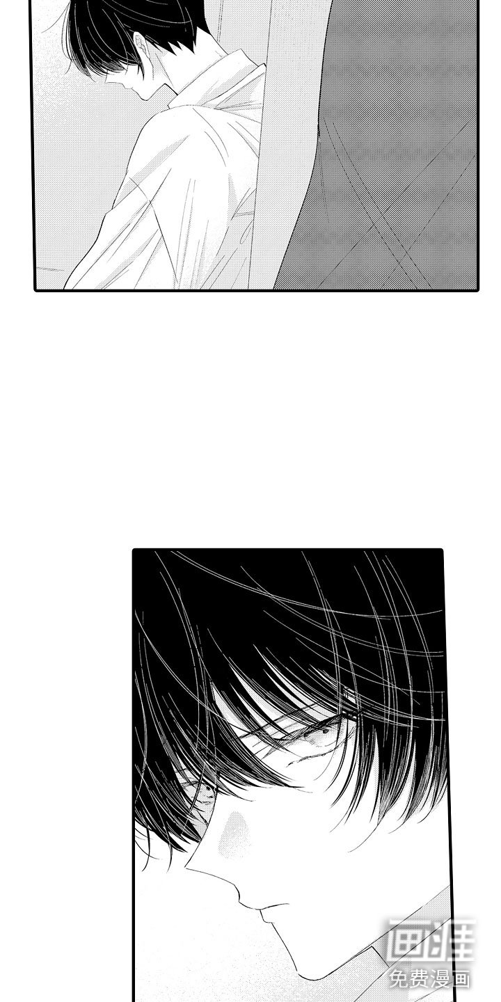第15章：妒忌