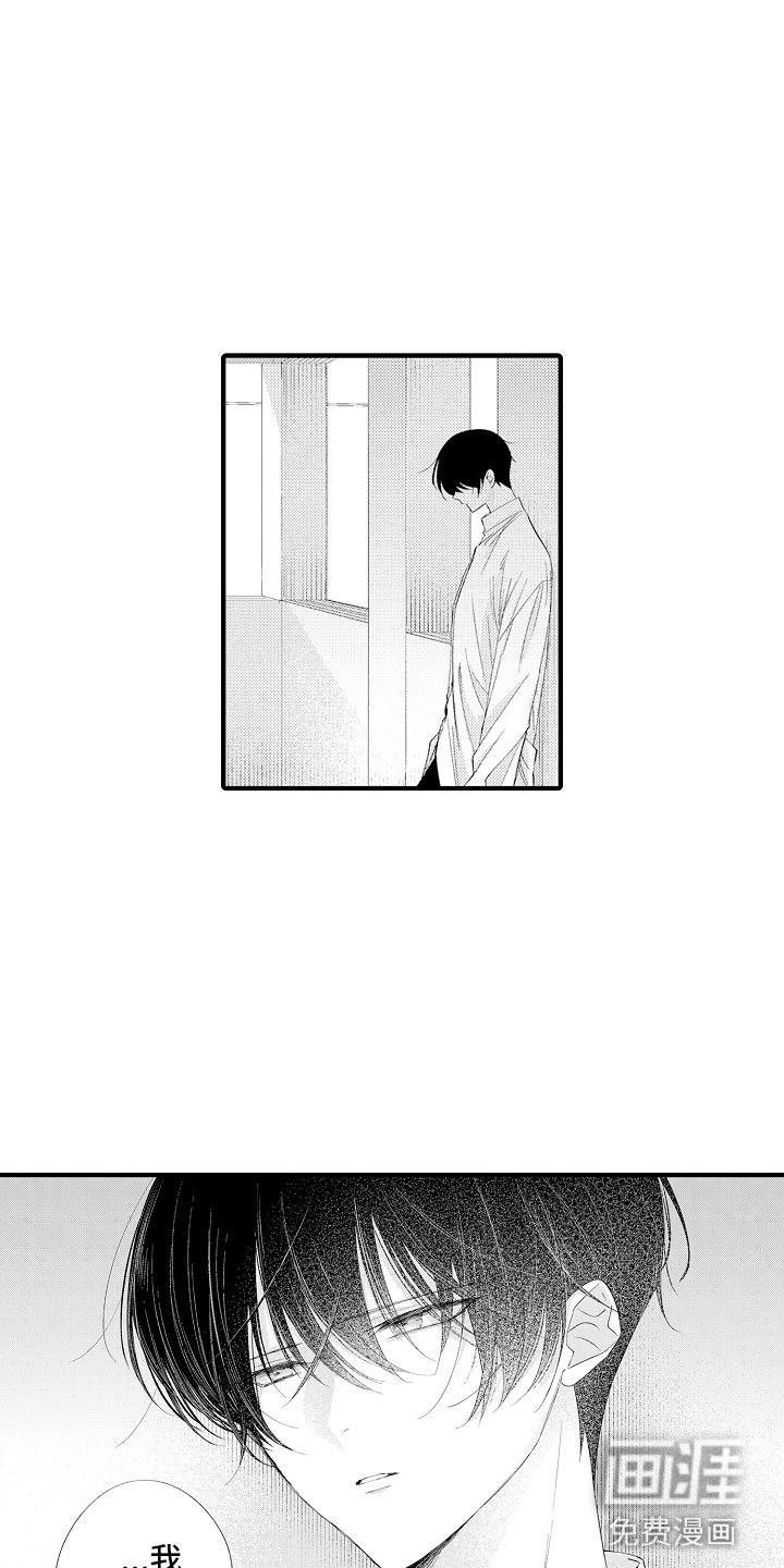 第15章：妒忌