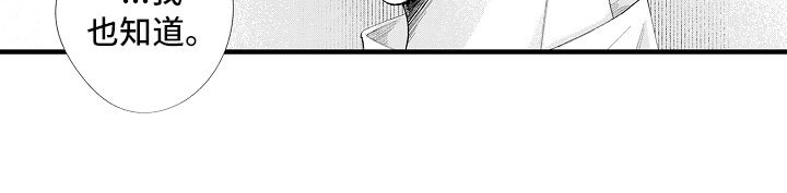 第15章：妒忌
