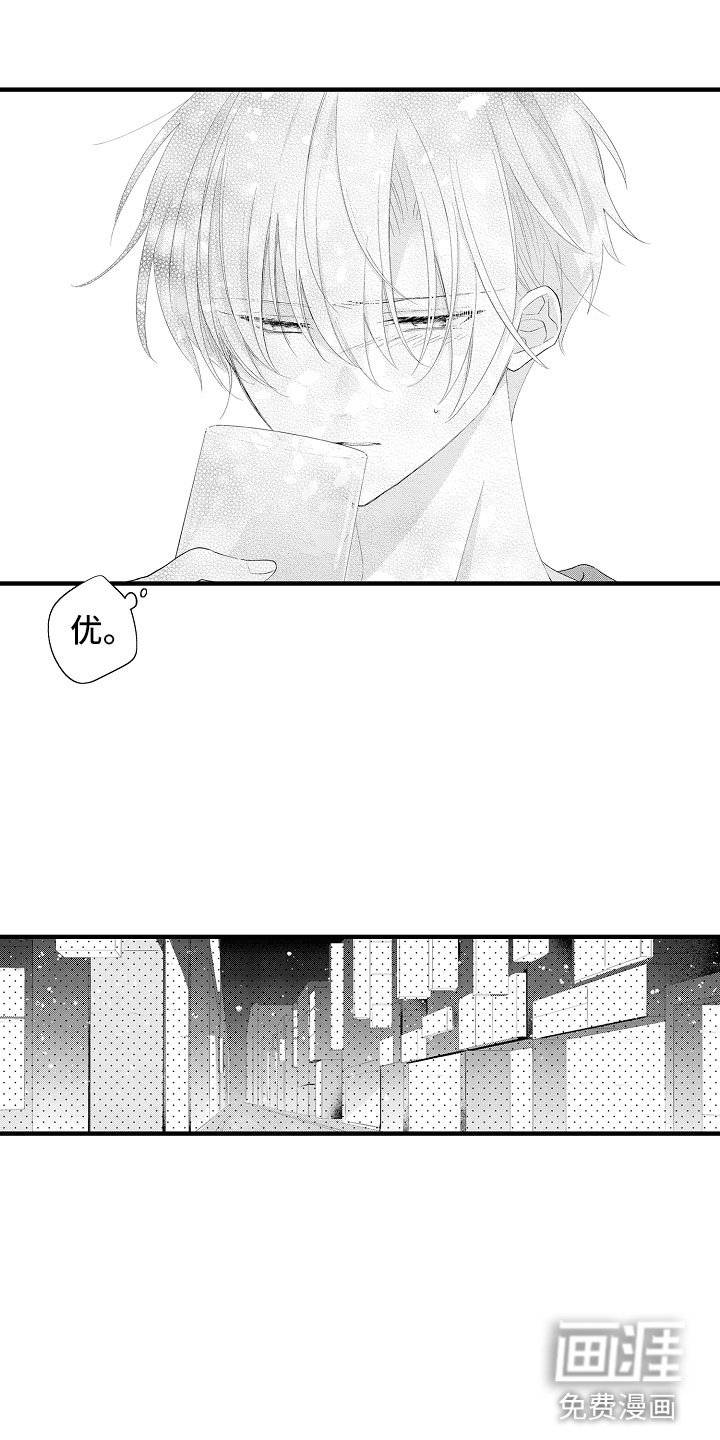 第17章：和女人一起的