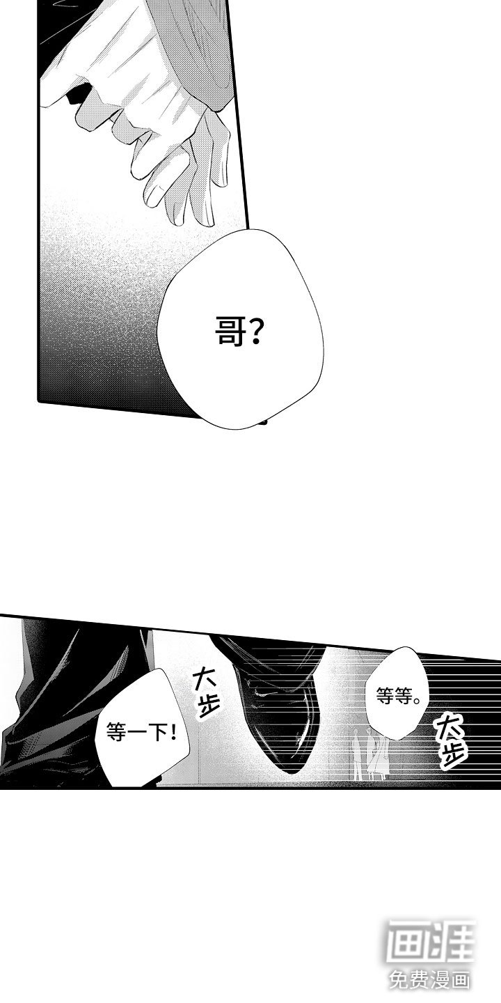 第17章：和女人一起的