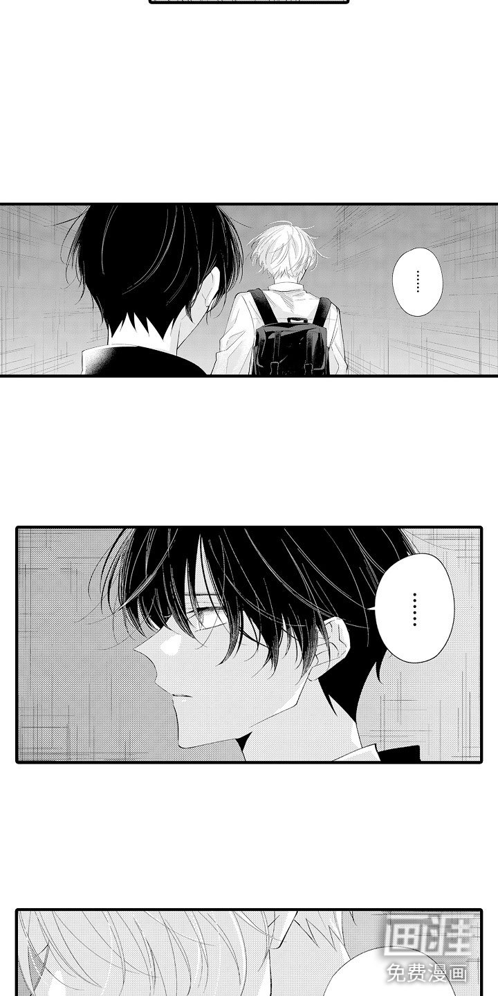第17章：和女人一起的