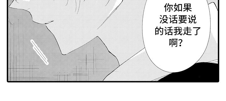 第17章：和女人一起的