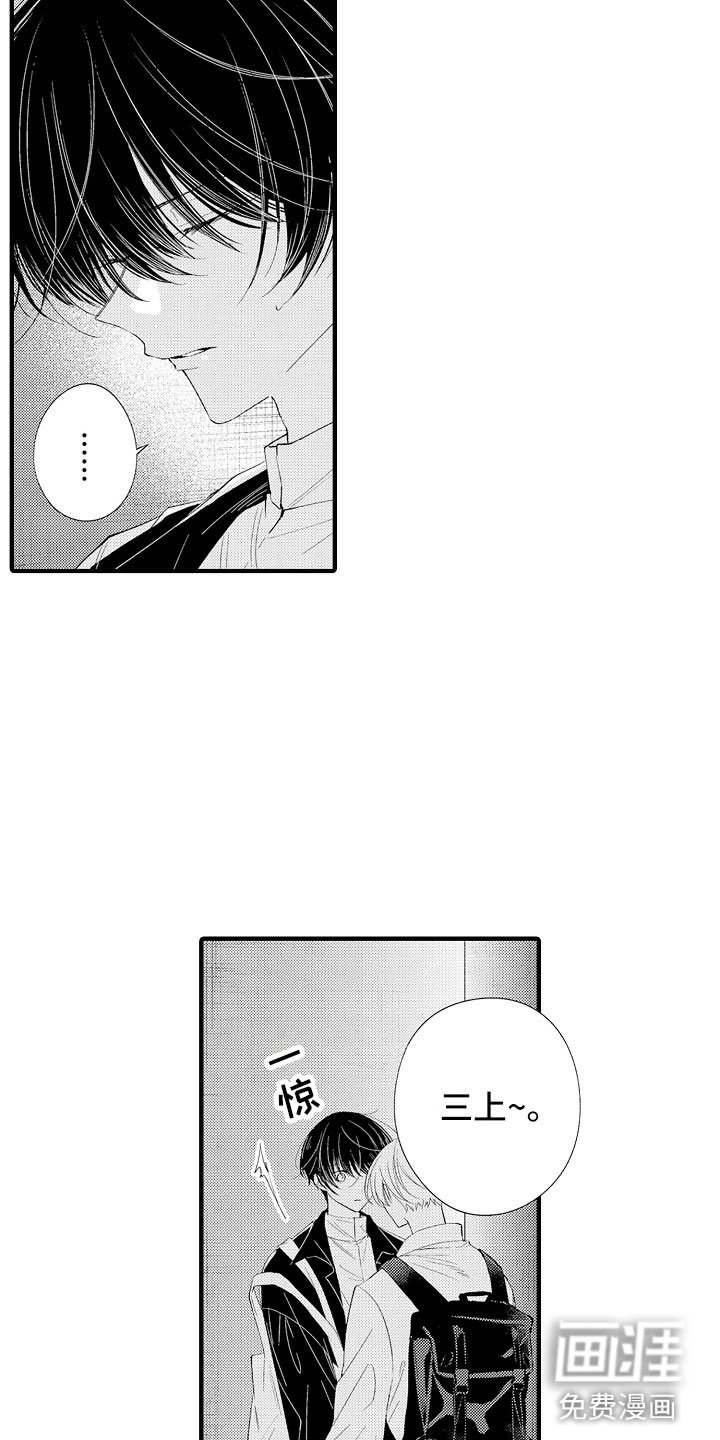 第18章：别走