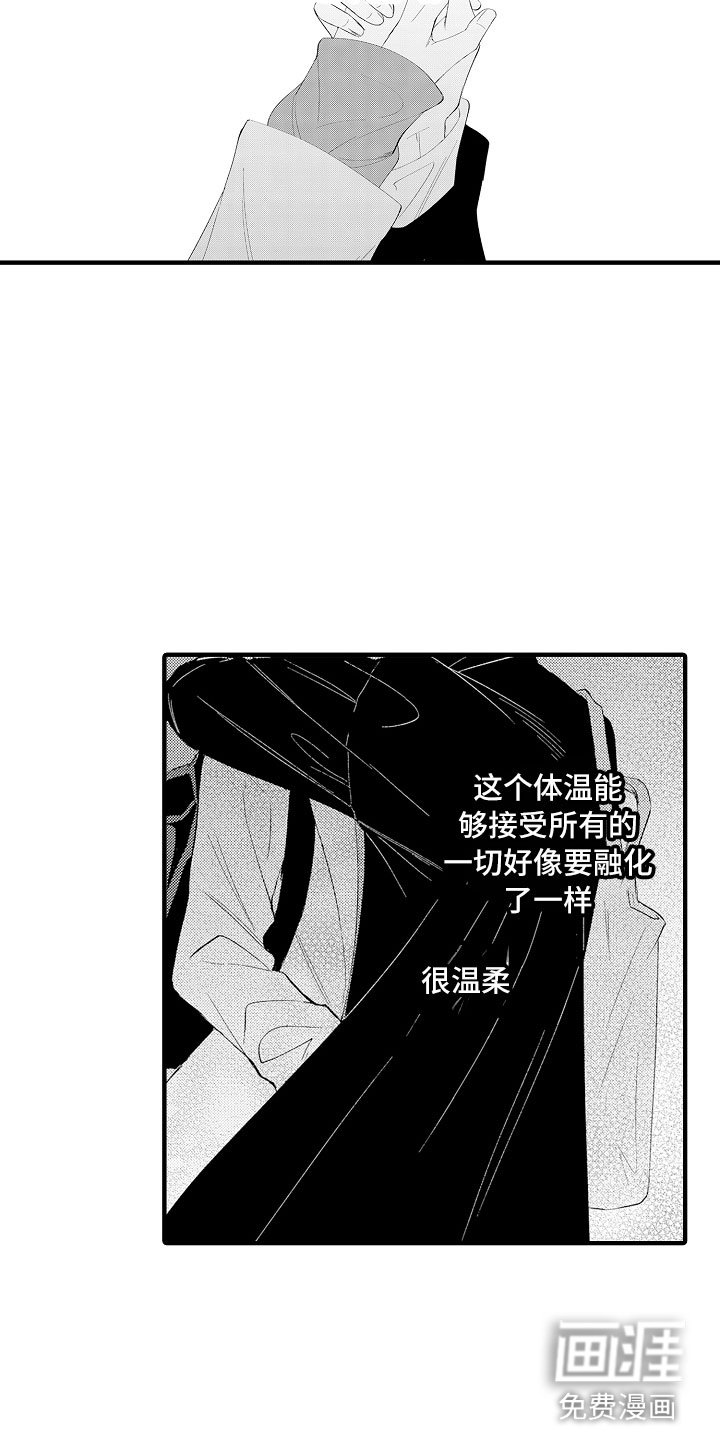 第19章：再睡会吧