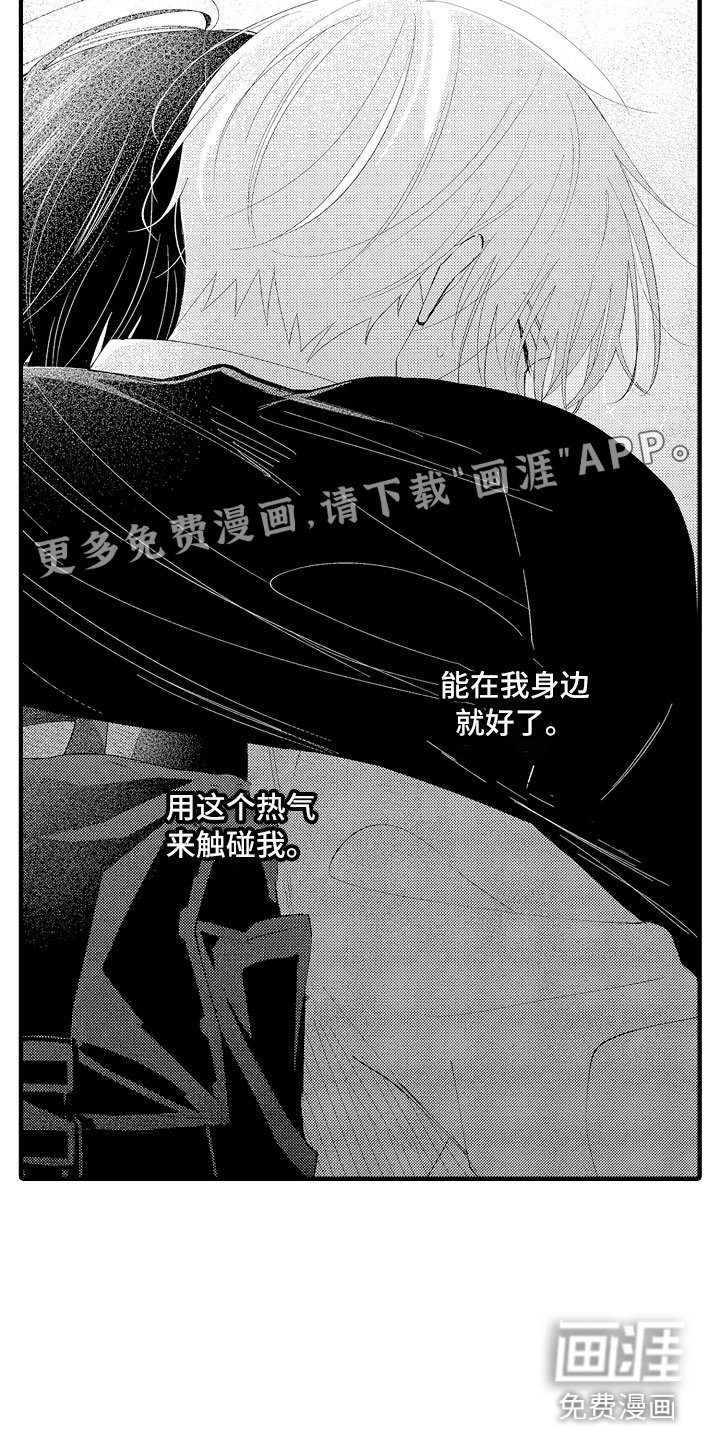 第19章：再睡会吧