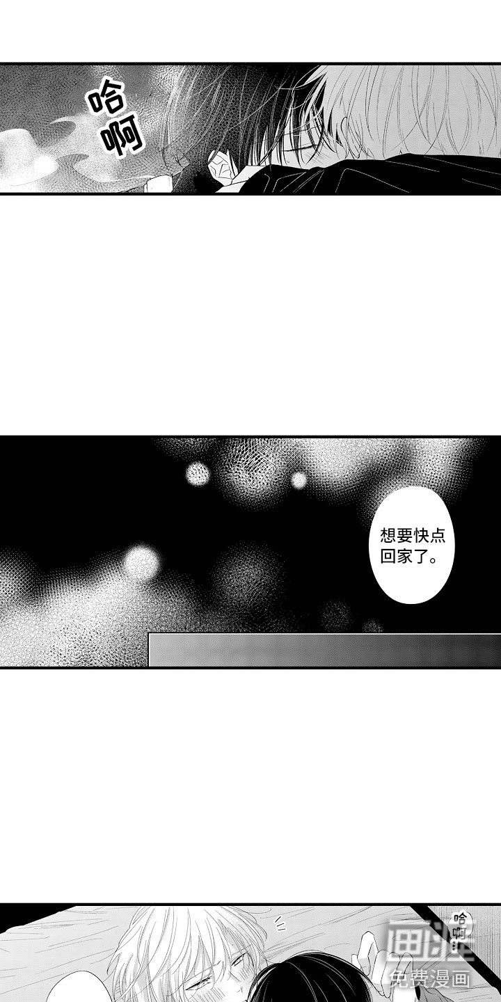 第19章：再睡会吧