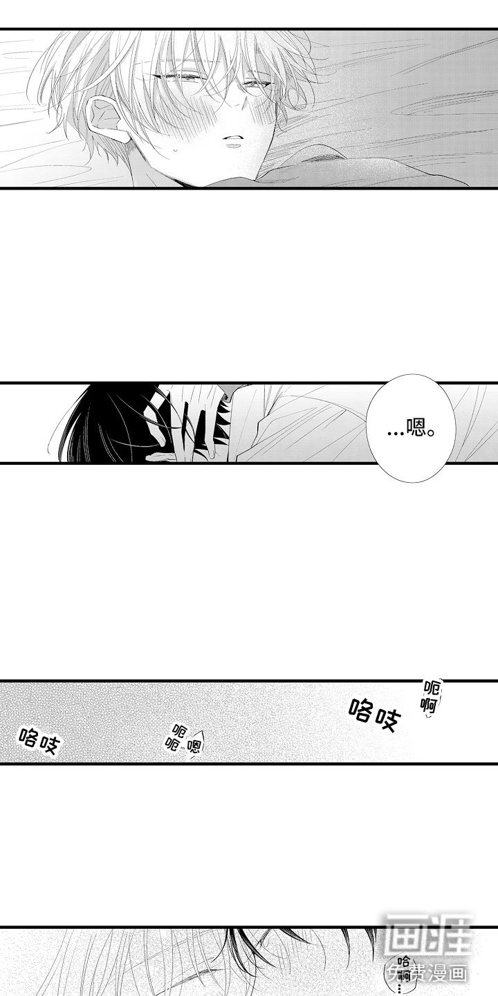 第19章：再睡会吧
