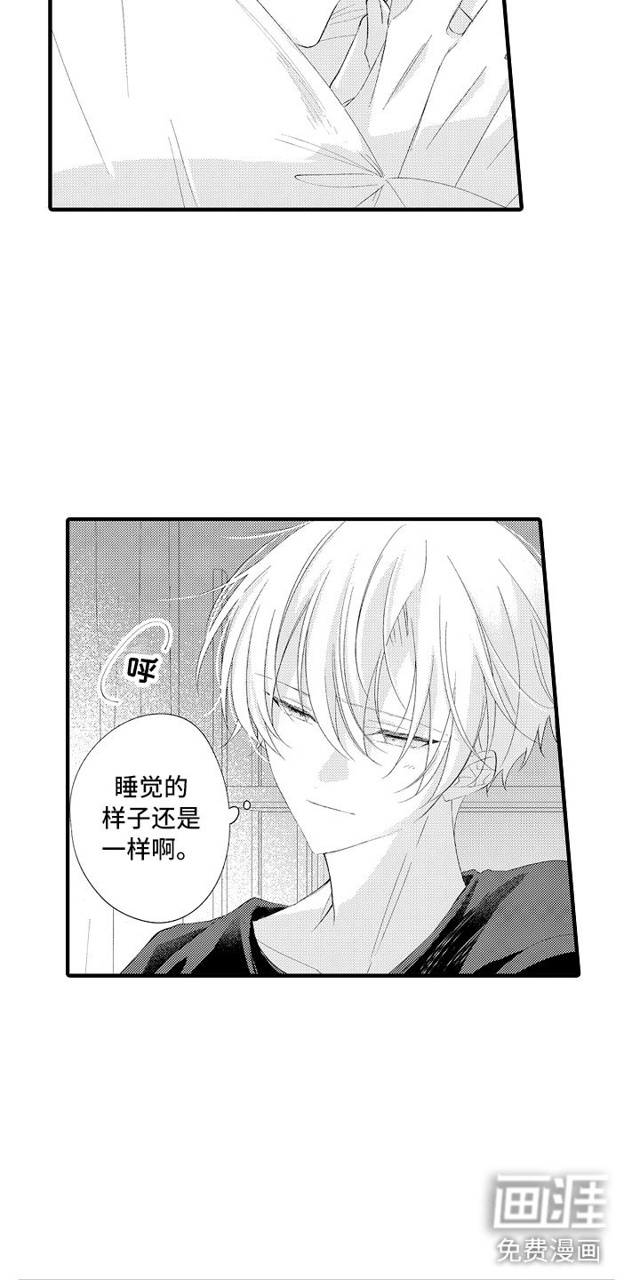 第19章：再睡会吧