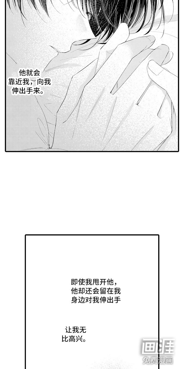 第19章：再睡会吧