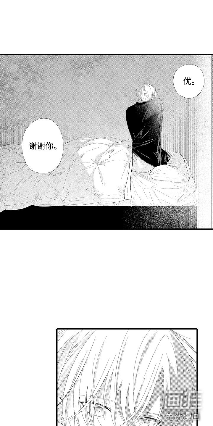 第19章：再睡会吧