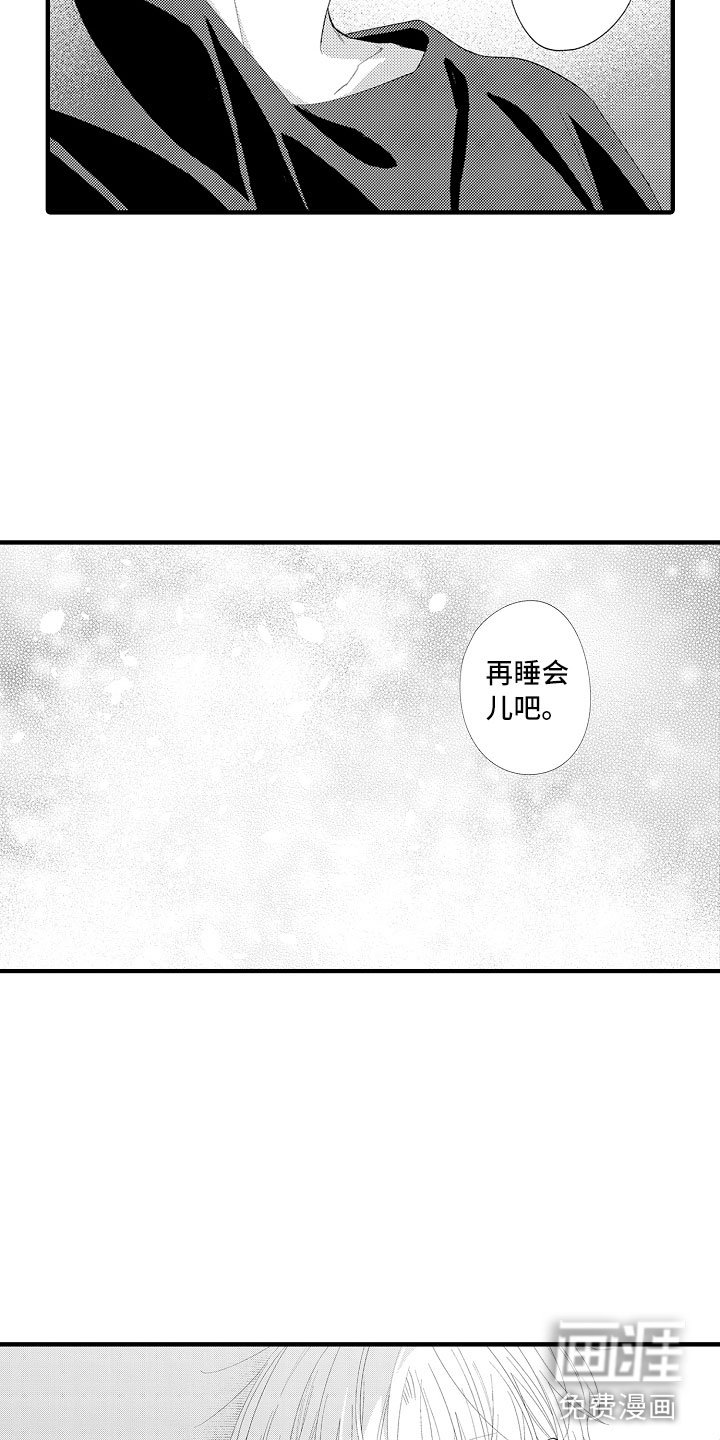 第19章：再睡会吧